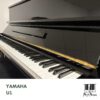 Yamaha U1 – Image 2